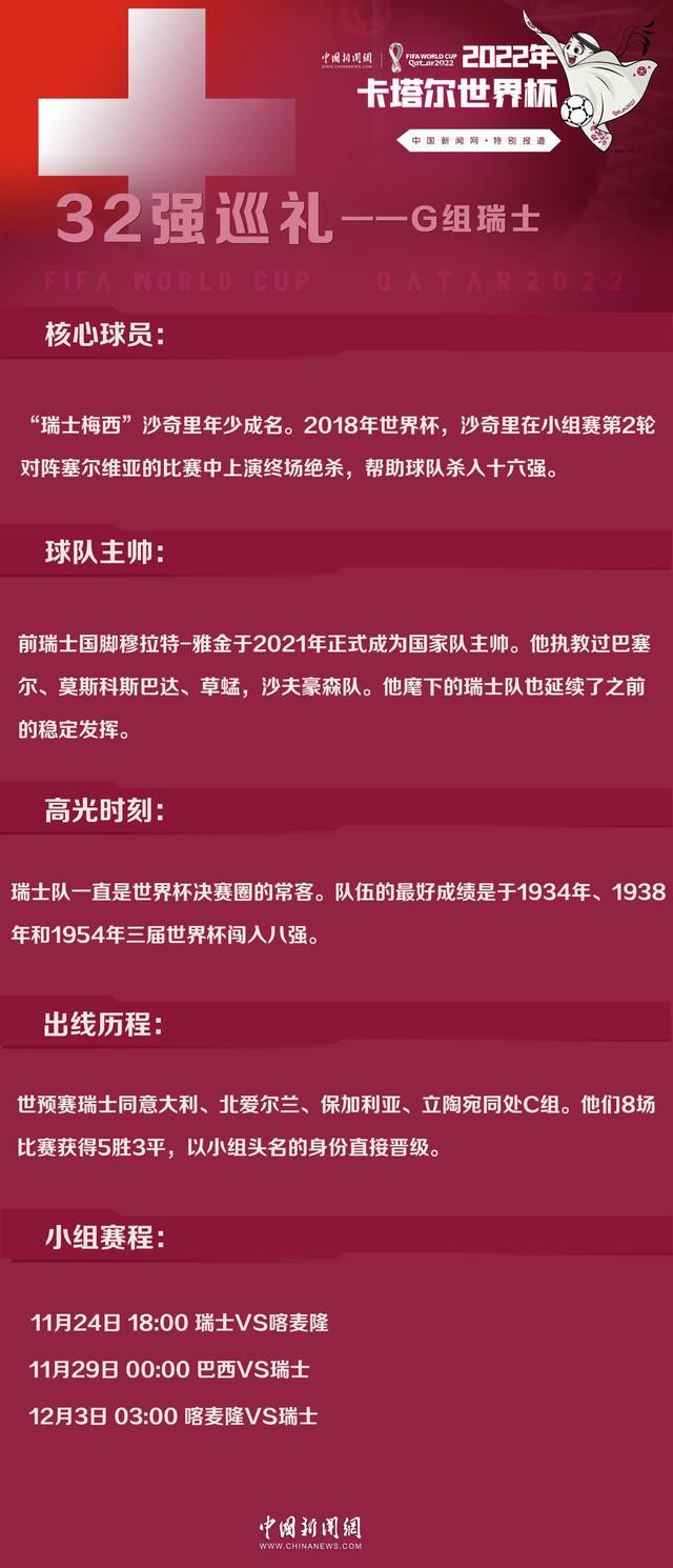 不过可以肯定的是，切尔西需要钱，并且希望能够清理阵容空间。